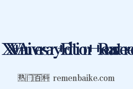 XXV+Anniversary+Edition+–+Remastered是什么意思的图片